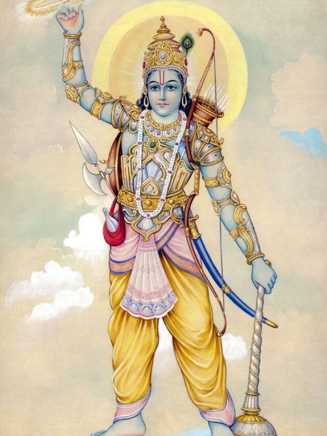 भगवान श्री राम
