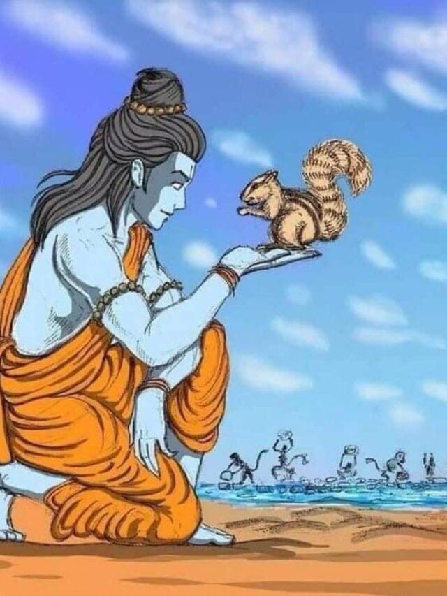 श्री राम और गिलहरी की कहानी