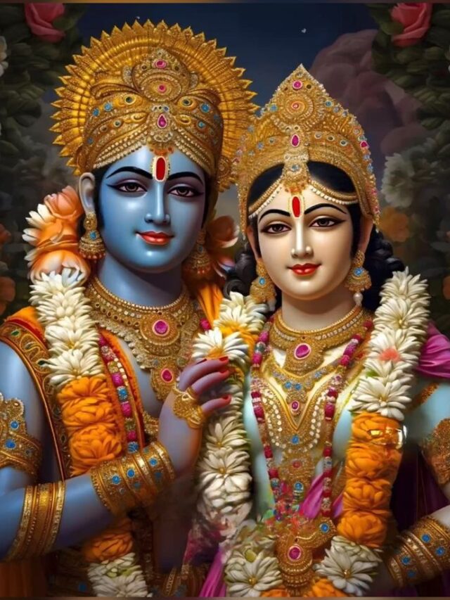 सिया के राम