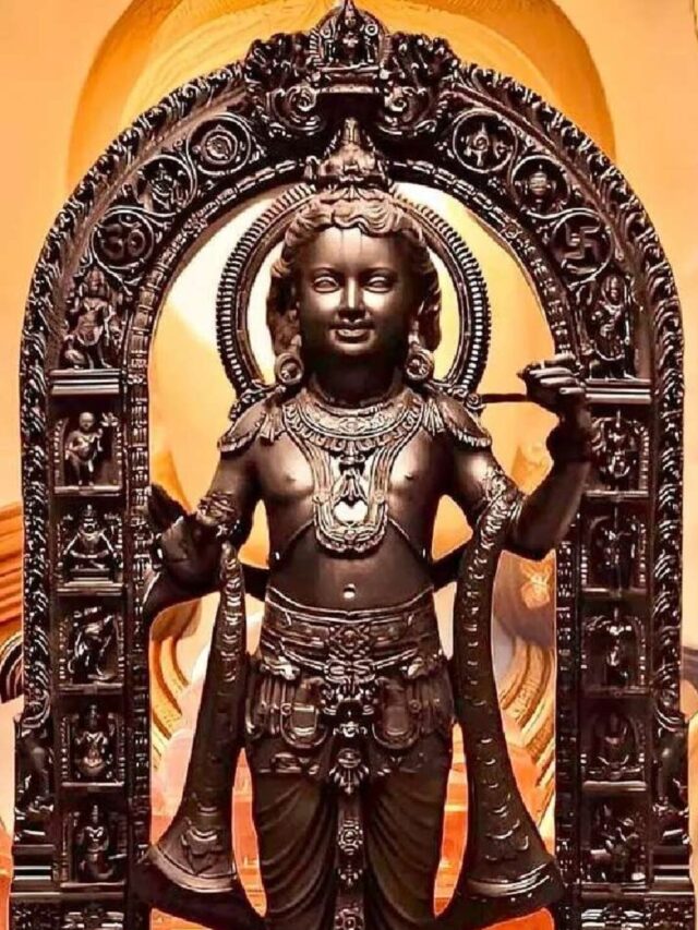 श्री रामलला